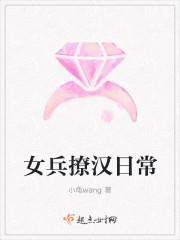 女兵怎么谈恋爱