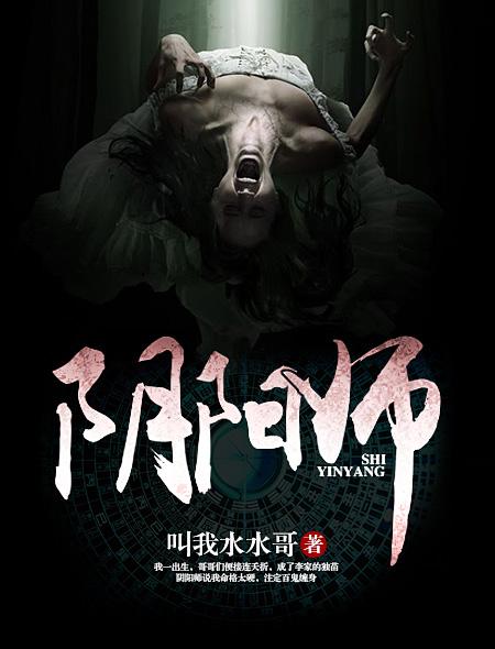 阴阳师四季之歌夏