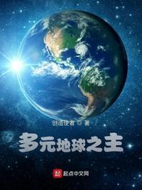 多元主义