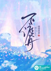 今夜星河不渡舟