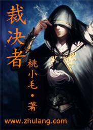 穿越火线末日裁决者