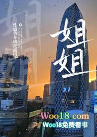 如果姐姐给妹妹26元后