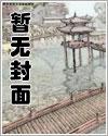 温情是哪个