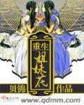 重生姐妹花短剧演员表