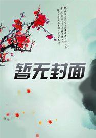 徐福东渡路线