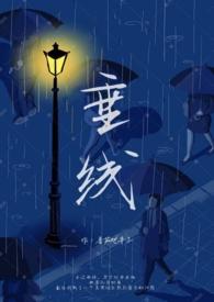 垂线是虚线还是实线