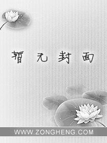 异变纪元我靠无限技能点封神免费