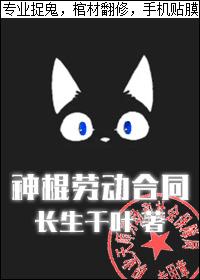 劳动合同协议书范本