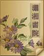 名门恶媳主要剧情介绍