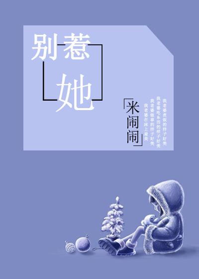 别惹她!她是舟爷小祖宗短剧